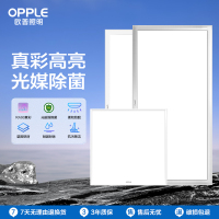 欧普照明集成吊顶led平板灯天花铝扣面板300x600厨房卫生间嵌入式