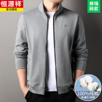 恒源祥2024新款春秋季卫衣男士开衫纯棉立领夹克中年休闲运动外套