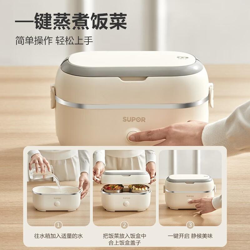苏泊尔苏泊尔加热饭盒电加热蒸煮饭盒电热饭盒304不锈钢 1L DH02FD815A 单层