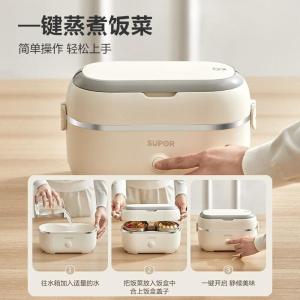 苏泊尔苏泊尔加热饭盒电加热蒸煮饭盒电热饭盒304不锈钢 1L DH02FD815A 单层
