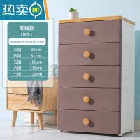 敬平加厚塑料抽屉式收纳柜子宝宝衣柜家用多层储物柜玩具整理箱五斗柜