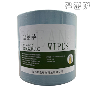 温蕾萨 增强型擦拭纸 WLS-ZQZ 340×235mm 750张 卷