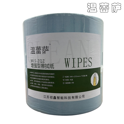 温蕾萨 增强型擦拭纸 WLS-ZQZ 340×235mm 750张 卷