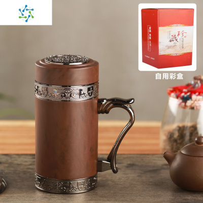 紫砂壶泡茶杯子带手柄男中年爸爸中老年人水杯老人带把保温杯三维工匠黄木纹龙把手柄杯礼盒+手提袋