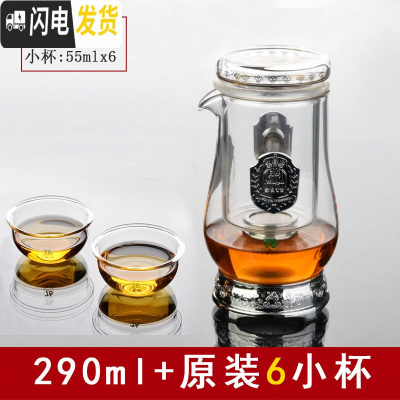 三维工匠台湾红茶杯过滤耐热玻璃茶具套装防烫双耳朵功夫泡茶杯沏冲茶器 290透明款+6个原装55小杯