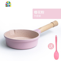 宝宝辅食锅婴儿多功能小奶锅儿童煮粥泡面不粘锅八角锅套装 FENGHOU 八角蓝煎锅+硅胶勺