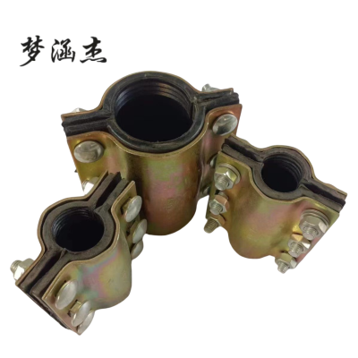 梦涵杰管道快速抢修节 哈夫节 DN50-150 套