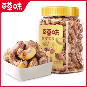 百草味(BE&CHEERY) 罐装紫皮腰果500g