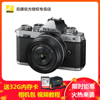 Nikon/尼康DX微单数码相机 Z fc(Z 28mm/f2.8(SE))单镜头套装 2088万有效像素 Zfc复古微单