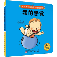 音像我的感觉付莉