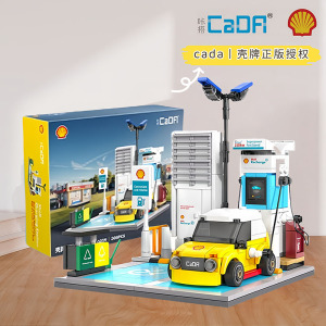 cada咔搭积木街景城市系列壳牌加油站大型建筑房子小颗粒摆件礼物
