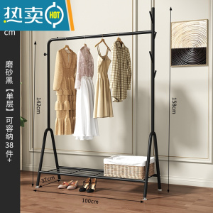 敬平挂衣架落地卧室简易晾衣服置物架子家用单杆式室内网红小型衣帽架 100cm宽-磨砂黑单层晾晒架