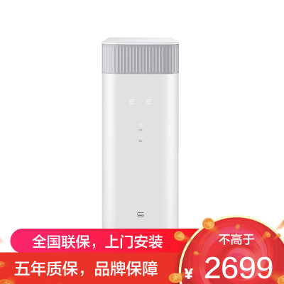 老板(Robam)净水器家用直饮净水机 大流量双出水净水机 反渗透净水器PRC1000-JV272A