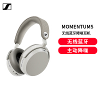 宋威龙森海塞尔MOMENTUM5无线蓝牙耳机大馒头5降噪奶油白