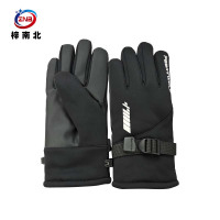梓南北 保暖手套ZN/S65 双