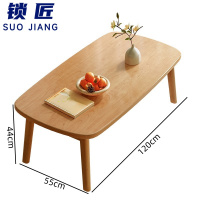 锁匠 茶几120*55*44cm张
