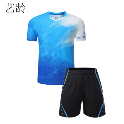 艺龄 运动服 XS-4XL 1套