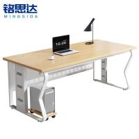 铭思达办公桌电脑桌