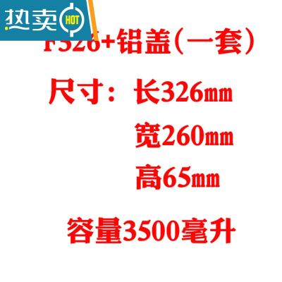 敬平长方形锡纸盒烤鱼外卖打包铝箔快餐盒烤箱烘焙烧烤锡纸盘子 (10只装)F326+铝盖