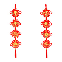 中国结Y福字挂件新年装饰