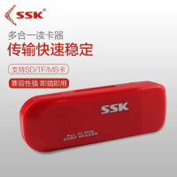飚王(SSK) SCRM060 灵动多合一读卡器(颜色随机发货)