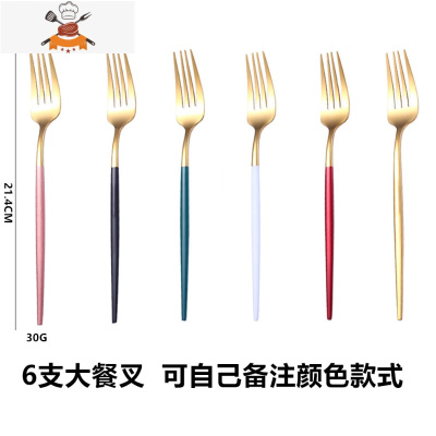 网红勺子家用6支装吃饭勺加厚韩式长柄喝汤勺甜品儿童勺汤匙叉子 敬平 [餐叉]6支