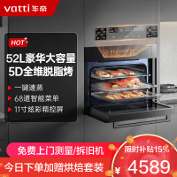 华帝(vatti)嵌入式微蒸烤炸炖6合1[小飞碟系列]52L蒸烤箱一体机i31110 变频家用大彩屏智控 搪瓷内胆箱烤箱