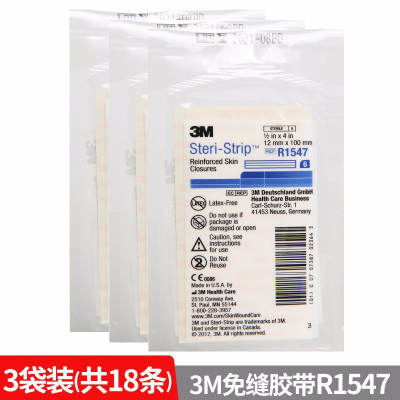 3M皮肤伤口免缝胶带R1547剖腹产疤痕减张抗张免缝胶带疤痕贴医用美容整形抗疤5袋