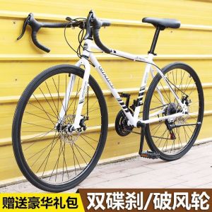 公路自行车变速死飞男女中学生通勤轻便赛车非实心胎弯把山地单车