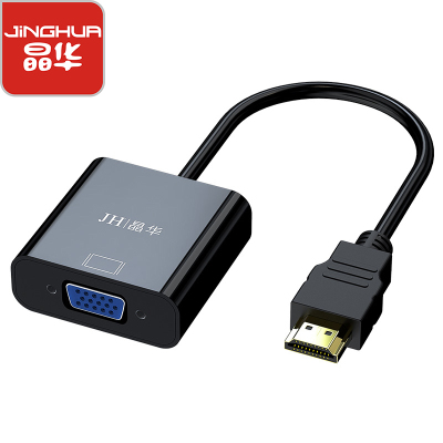 晶华HDMI转VGA转换器带音频电脑笔记本网络盒子连显示器投影仪高清1080P转接头转换连接线黑色Z137