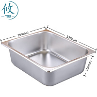 攸 食堂餐盆 329*269*100mm 个