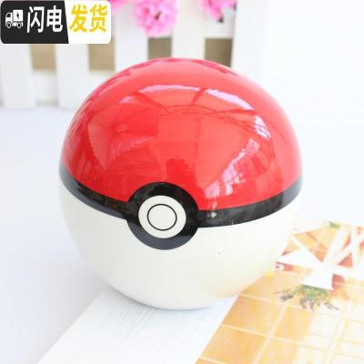 三维工匠创意精灵球造型口袋神奇宝贝宠物小精灵陶瓷储蓄罐存钱罐 单个钱罐