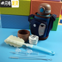 三维工匠卡通可爱幼儿园小学生男女宝宝斜挎包吸管保温杯便携杯套防摔水壶 蓝色+6配件500双盖