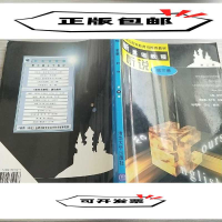 正版新书]听说3刘平梅9787302031048