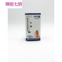 8.带防伪尔康 猫咪狗犬用滴耳液耳药水耳螨耳炎20ML