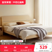 全友家居 简约现代板式床 木纹1.8米1.5米人造板床 卧室成套家具床 床头柜 床垫组合