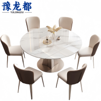 豫龙都 餐桌一桌六椅 套