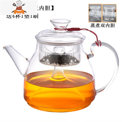 加厚大容量玻璃煮茶器蒸茶壶蒸汽套装烧水养生壶电陶炉泡茶壶家用 C款壶1.2L(蒸+煮)送4杯1垫1刷 敬平茶具