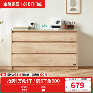 全友家居现代简约斗柜卧室客厅伸缩旋转收纳储物一体书桌柜