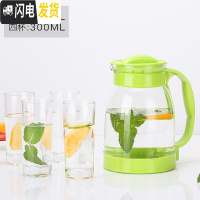 三维工匠冷水壶凉水壶玻璃可高温大容量花茶壶套装家用果汁壶凉白开水茶壶 绿色2000+4个杯子