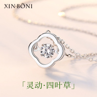 鑫铂尼 925银灵动项链锁骨链四叶草闺蜜七夕520情人节送女友生日幸运礼物