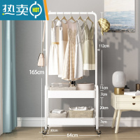 敬平网红衣帽架落地卧室内可移动家用多功能收纳置物架简易阳台晾衣架 月光白-双层[加粗碳钢] 送滑轮*4
