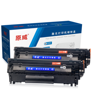 原威适用惠普LaserJet hp1010 M1005 1020 HP1018墨盒打印机M1005MFP 12A硒鼓