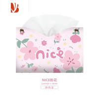三维工匠nice黄花创意抽纸盒皮质纸巾盒可爱设计感防水家居办公室客厅收纳 nice粉花