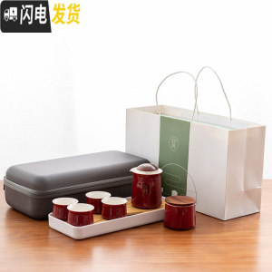 三维工匠仟寻一壶二四杯旅行茶具粗陶家用简约功夫茶具套装茶叶罐送礼 一壶四杯釉面红便携包