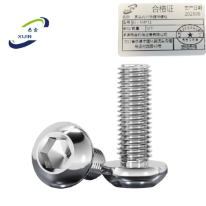 悉金 圆头内六角镀锌螺栓 XJ - M4*12 个