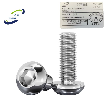 悉金 圆头内六角镀锌螺栓 XJ - M4*12 个