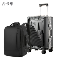 古卡维 登机箱 深灰色20英寸铝框款+双肩包套装1388TD