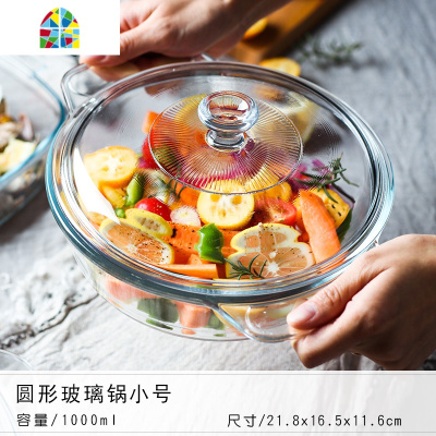 耐热汤锅汤煲奶锅带盖透明微波炉烤箱厨房烘焙大容量可高温 FENGHOU 耐热方锅1200ml