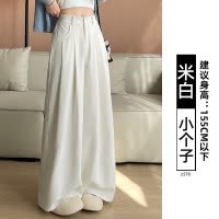 冰丝山本裤女夏季薄款2025新款高腰垂感宽松慵懒米白色西装阔腿裤